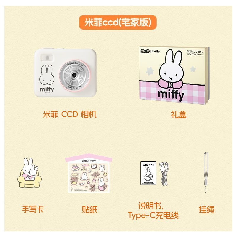 Zestaw do naprawy kamery CCD M – Men Accessories Gadgets recenzja i cena